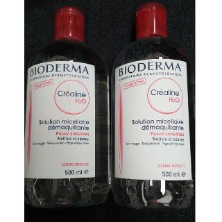 ビオデルマ(BIODERMA)の特価 ２本 新品未開封 ビオデルマ クレアリヌ H2O 500ml クレアリン(クレンジング/メイク落とし)