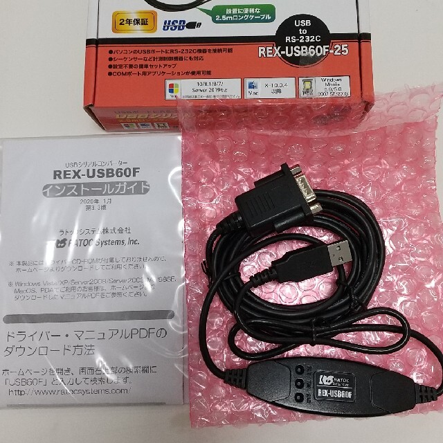 【ラトック】USBシリアルコンバーター REX-USB60F-25 スマホ/家電/カメラのPC/タブレット(PC周辺機器)の商品写真