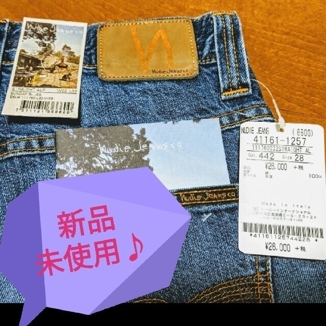 Nudie Jeans(ヌーディジーンズ)の《専用》●新品未使用タグ付●ヌーディージーンズ ストレートアルフ 美品 メンズのパンツ(デニム/ジーンズ)の商品写真