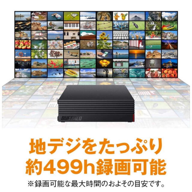 BUFFALO 外付けハードディスク 4TB テレビ録画/PC/PS4/4K対応