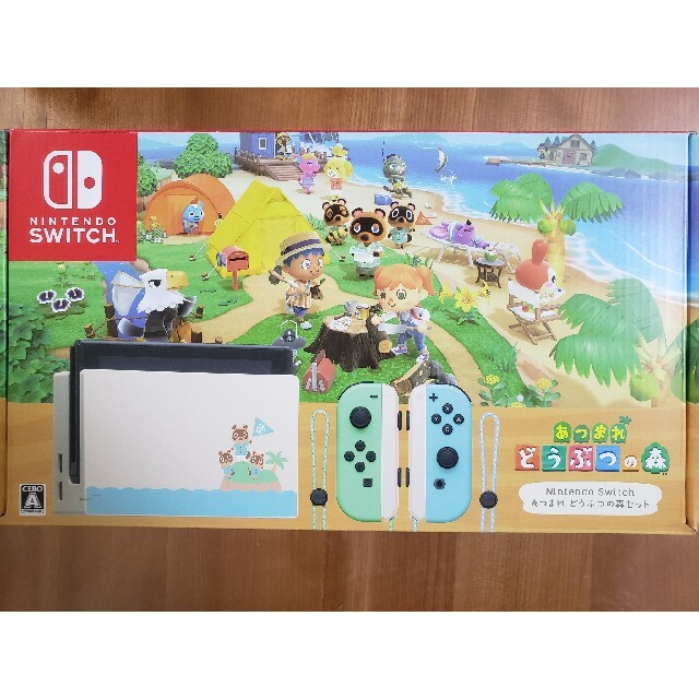 Nintendo Switch(ニンテンドースイッチ)のNintendo Switch あつまれ どうぶつの森セット/Switch/HA エンタメ/ホビーのゲームソフト/ゲーム機本体(家庭用ゲーム機本体)の商品写真