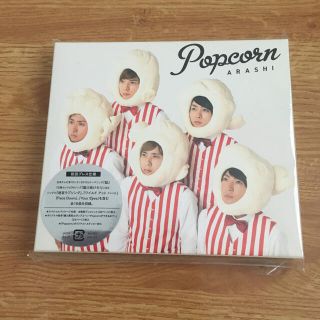 嵐　Popcorn アルバム　CD 初回プレス仕様(ポップス/ロック(邦楽))