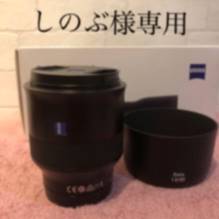 ソニー(SONY)のZEISS カールツァイス  Batis 1.8/85 E-mount(レンズ(単焦点))