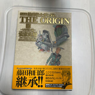 カドカワショテン(角川書店)の機動戦士ガンダムＴＨＥ　ＯＲＩＧＩＮ １０（ソロモン編） 愛蔵版(青年漫画)