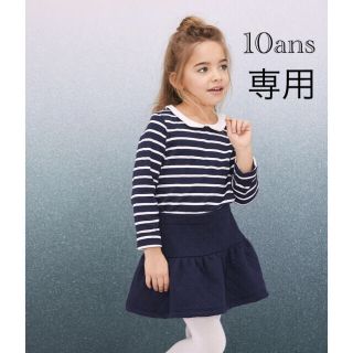 プチバトー(PETIT BATEAU)の専用  おまとめ  新品 プチバトー 10ans 10ans (Tシャツ/カットソー)