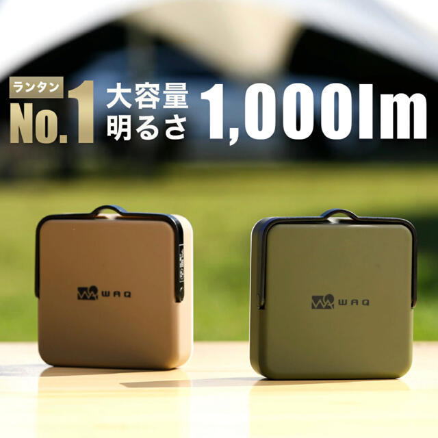 8980 円 オリジナル WAQ ついに先行発売開始【より明るく、大容量に