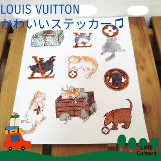 ルイヴィトン(LOUIS VUITTON)のLOUIS VUITTON　かわいいシール!(シール)