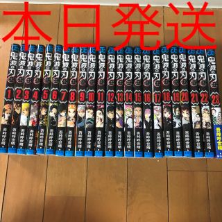 鬼滅の刃 20巻セット 特装版 【正規通販】 4840円引き www ...
