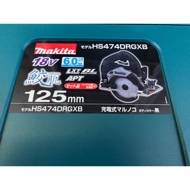 Makita(マキタ)のマキタ125mm 充電式マルノコ HS474DRGX 未使用 インテリア/住まい/日用品のインテリア/住まい/日用品 その他(その他)の商品写真