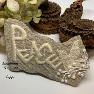 ミナペルホネン(mina perhonen)の☆Ｎｏ．44 ハンドメイド ミナペルホネン ブローチ 可愛い 刺繍 (コサージュ/ブローチ)