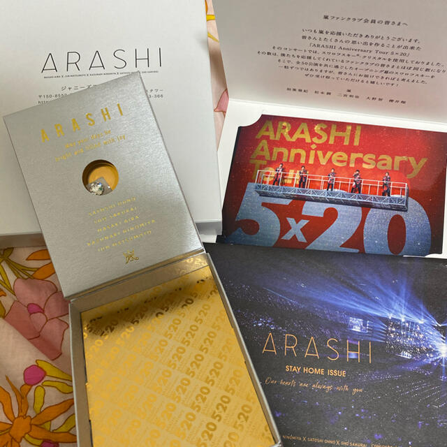 嵐(アラシ)の嵐　スタンドボックス　5×20スワロフスキー　20周年記念ファンクラブ限定非売品 エンタメ/ホビーのタレントグッズ(アイドルグッズ)の商品写真