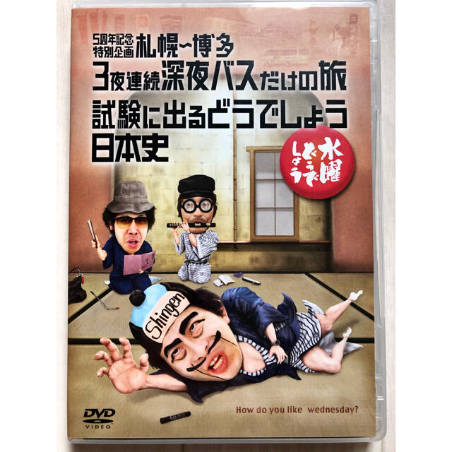 平直行の『手技伝〜眠れるカラダの秘密〜』DVDフルセット - ブルーレイ