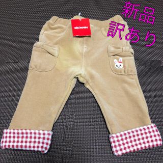 ミキハウス(mikihouse)の【新品未使用/訳あり価格】ミキハウス うさこちゃん リボンポケット パンツ 80(パンツ)