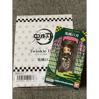 バンダイ(BANDAI)の鬼滅の刃　Twinkle Dolly  炭治郎　トゥインクルドーリー(その他)