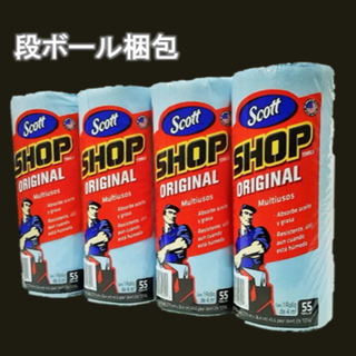 【４本】コストコ　スコットショップタオル ブルーロール(メンテナンス用品)