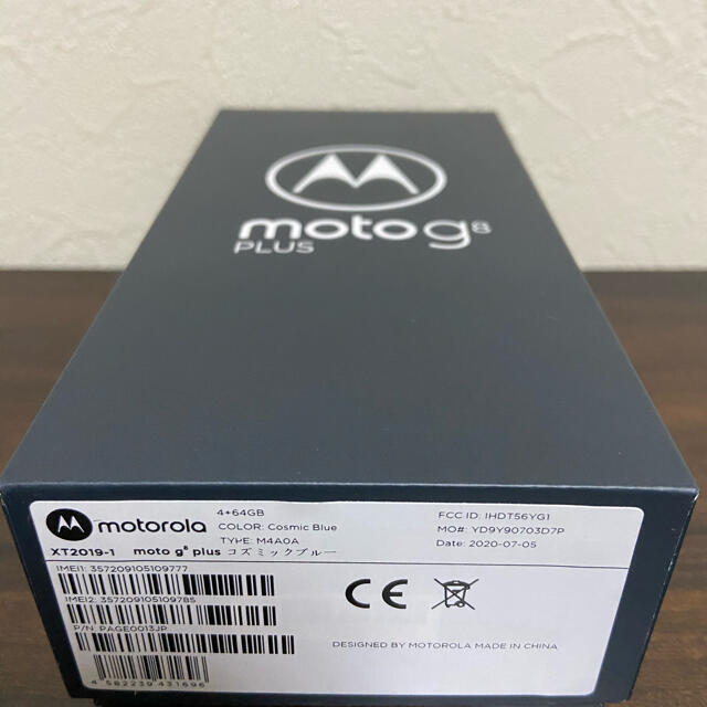 スマートフォン/携帯電話Motorola モトローラ moto g8 plusコズミックブルー