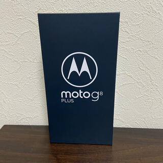 モトローラ(Motorola)のMotorola モトローラ moto g8 plusコズミックブルー(スマートフォン本体)