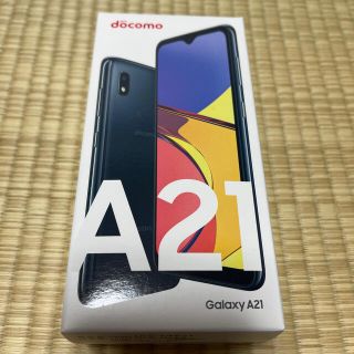 ギャラクシー(Galaxy)のGalaxy A21(スマートフォン本体)