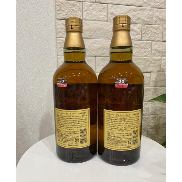 サントリー(サントリー)の【最安値】サントリー 山崎12年 700ml 二本セット 食品/飲料/酒の酒(ウイスキー)の商品写真