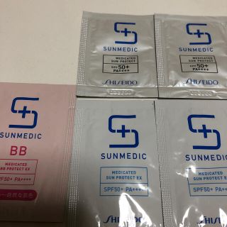 シセイドウ(SHISEIDO (資生堂))の資生堂　サンメディックUV 試供品(日焼け止め/サンオイル)