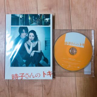 舞台「時子さんのトキ」〈2枚組〉」+予約特典アフタートークDVD(舞台/ミュージカル)