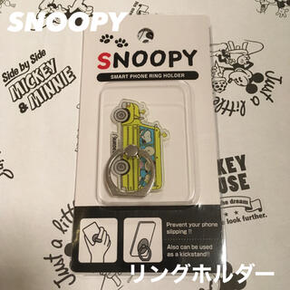 スヌーピー(SNOOPY)の【koooki.love様 専用】SNOOPY スマートフォン リングホルダー(その他)