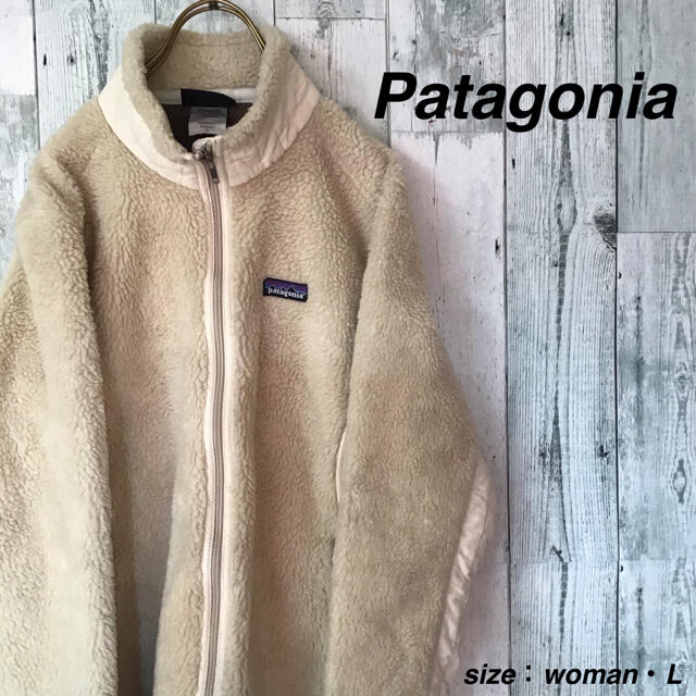 人気シリーズ patagonia シンチラ ボア フリースジャケット レディース