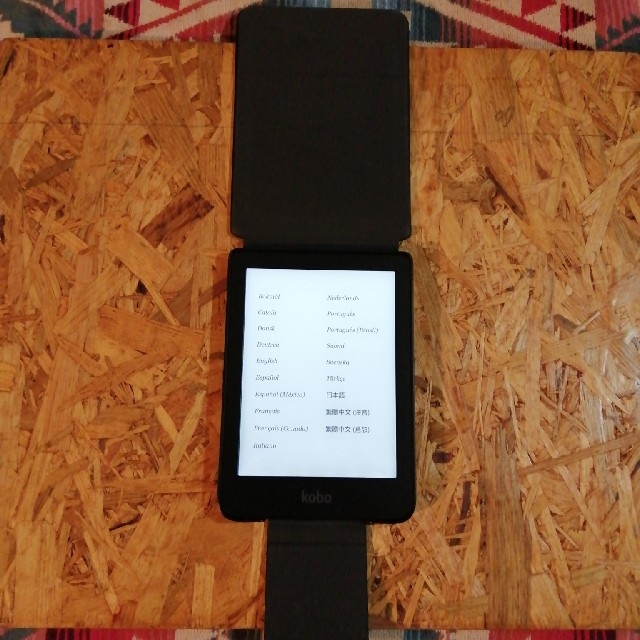 本を持ち歩こう!kobo clara HD スリープカバーセット-eastgate.mk