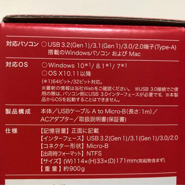 【新品未開封】バッファロー 外付けHDD 4TB