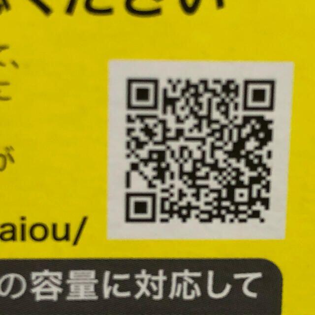 【新品未開封】バッファロー 外付けHDD 4TB