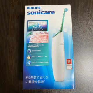 Philips フィリップス 光美容器 ルメア アドバンス アタッチメント2個付の通販 By テオの店 フィリップスならラクマ