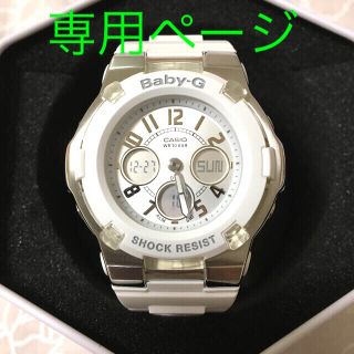 ベビージー(Baby-G)のBaby-G  BGA-110-7BER 海外モデル(腕時計)