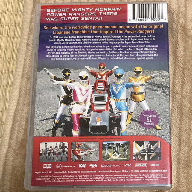 ジェットマンDVD