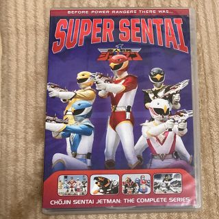 鳥人戦隊ジェットマン 海外版DVD コンプリートBOXの通販 by さる's 鳥人戦隊ジェットマン 海外版DVD コンプリートBOXの通販 by さる's