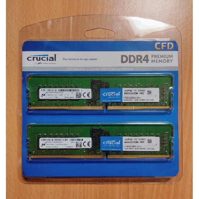 Crucial PC4-25600 DDR4-3200 32GB(16GBx2)