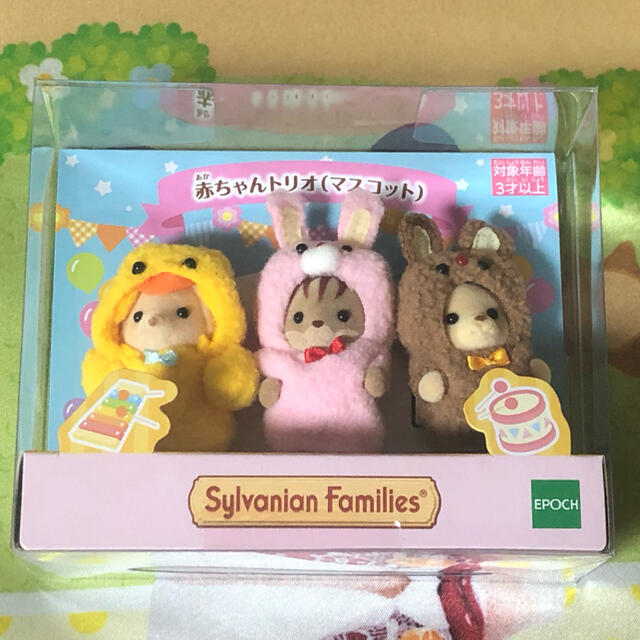 Epoch シルバニアファミリー 赤ちゃんトリオ マスコット の通販 By Himeka Shop エポックならラクマ Epoch シルバニアファミリー 赤ちゃんトリオ マスコット の通販 By Himeka Shop エポックならラクマ