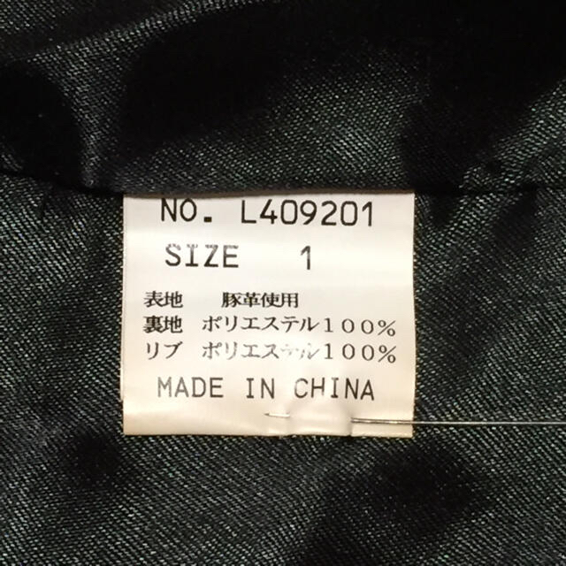 Leus coucave 本革 レザー ジャケット ライダース メンズのジャケット/アウター(ライダースジャケット)の商品写真