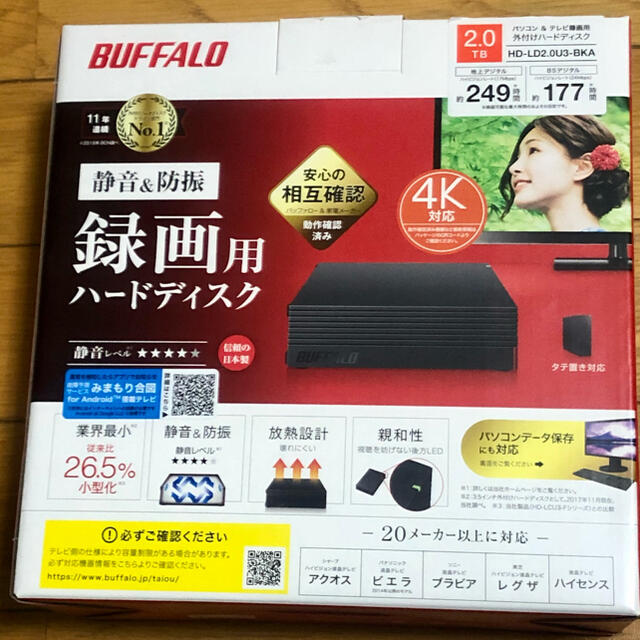 BUFFALO (バッファロー)HD-LD2.0U3-BKA