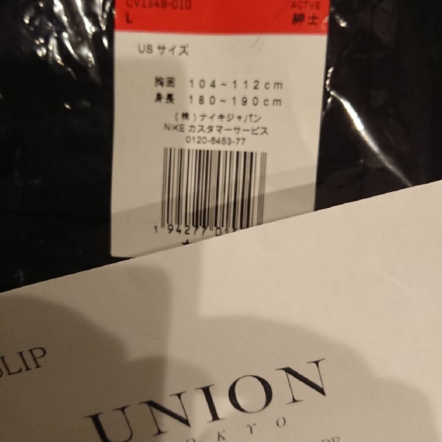 NIKE(ナイキ)のUNION JORDAN HOODIE メンズのトップス(パーカー)の商品写真