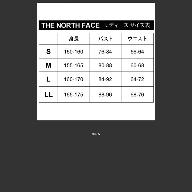THE NORTH FACE(ザノースフェイス)のノースフェイス ジップ イン バーサ ミッドジャケット レディースのジャケット/アウター(その他)の商品写真
