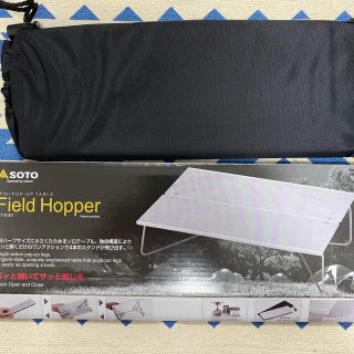 SOTO フィールドホッパー　ST-630 新品未使用