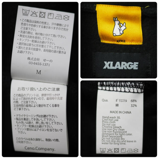 XLARGE(エクストララージ)のX-LARGE×#FR2 F××K ICON HOODIE メンズのトップス(パーカー)の商品写真