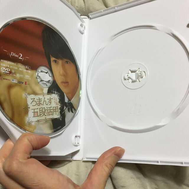 ろまんす五段活用 エンタメ/ホビーのDVD/ブルーレイ(TVドラマ)の商品写真