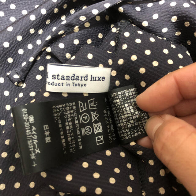 JOURNAL STANDARD - journal standard luxe・ランダムドット ギャザー ...