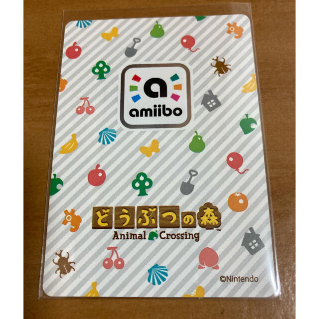 あつまれどうぶつの森 amiiboカード ジュン