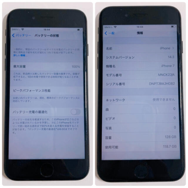 Apple 128GBの通販 by ひろ's shop｜アップルならラクマ - iPhone7 本体 超激安好評