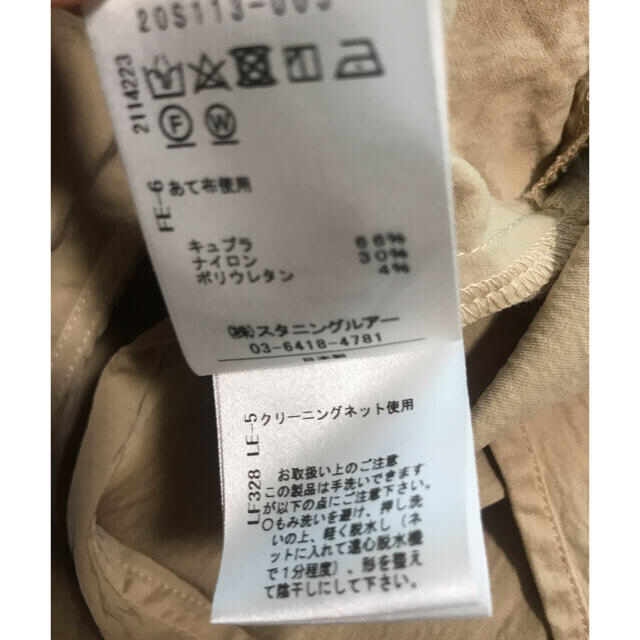 スタンニングルアー トレンチ風シャツ