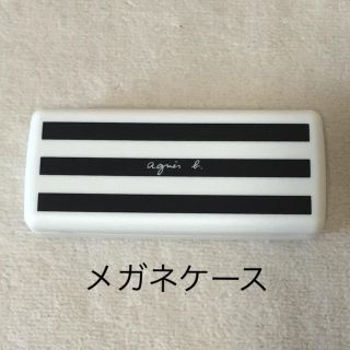 アニエスベー(agnes b.)の（値下げ） agnès b メガネケース(サングラス/メガネ)