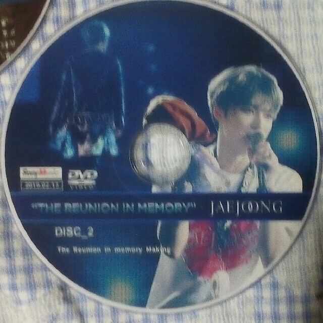 JYJ(ジェイワイジェイ)のジェジュン　The Reunion in Memory　DVD エンタメ/ホビーのDVD/ブルーレイ(ミュージック)の商品写真