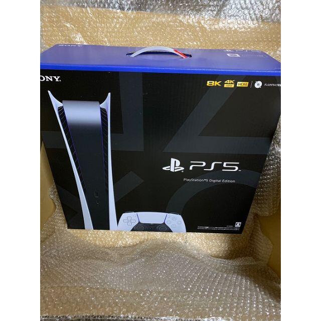 【美品】 PlayStation CFI-1000B01 本体 PS5 5 PlayStation 新品 - 家庭用ゲーム機本体 【美品】 PlayStation CFI-1000B01 本体 PS5 5 PlayStation 新品 - 家庭用ゲーム機本体